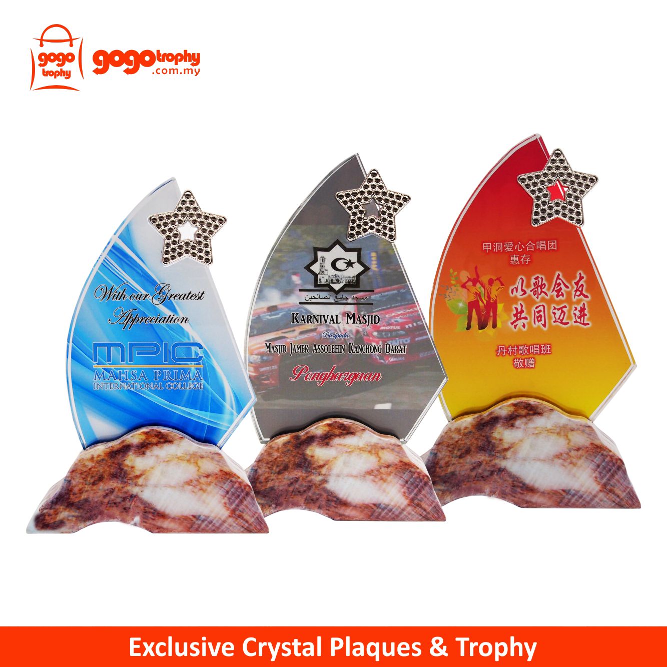 8323 Exclusive Crystal Plaques (A/B/C)
